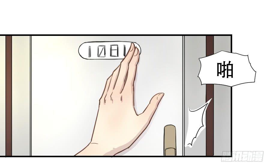 《禁忌的双子》礼物 第37页