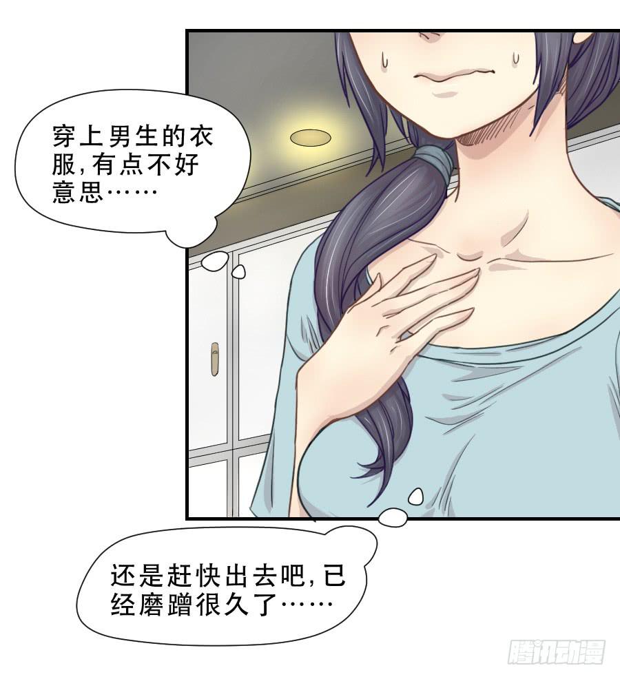 《禁忌的双子》礼物 第38页