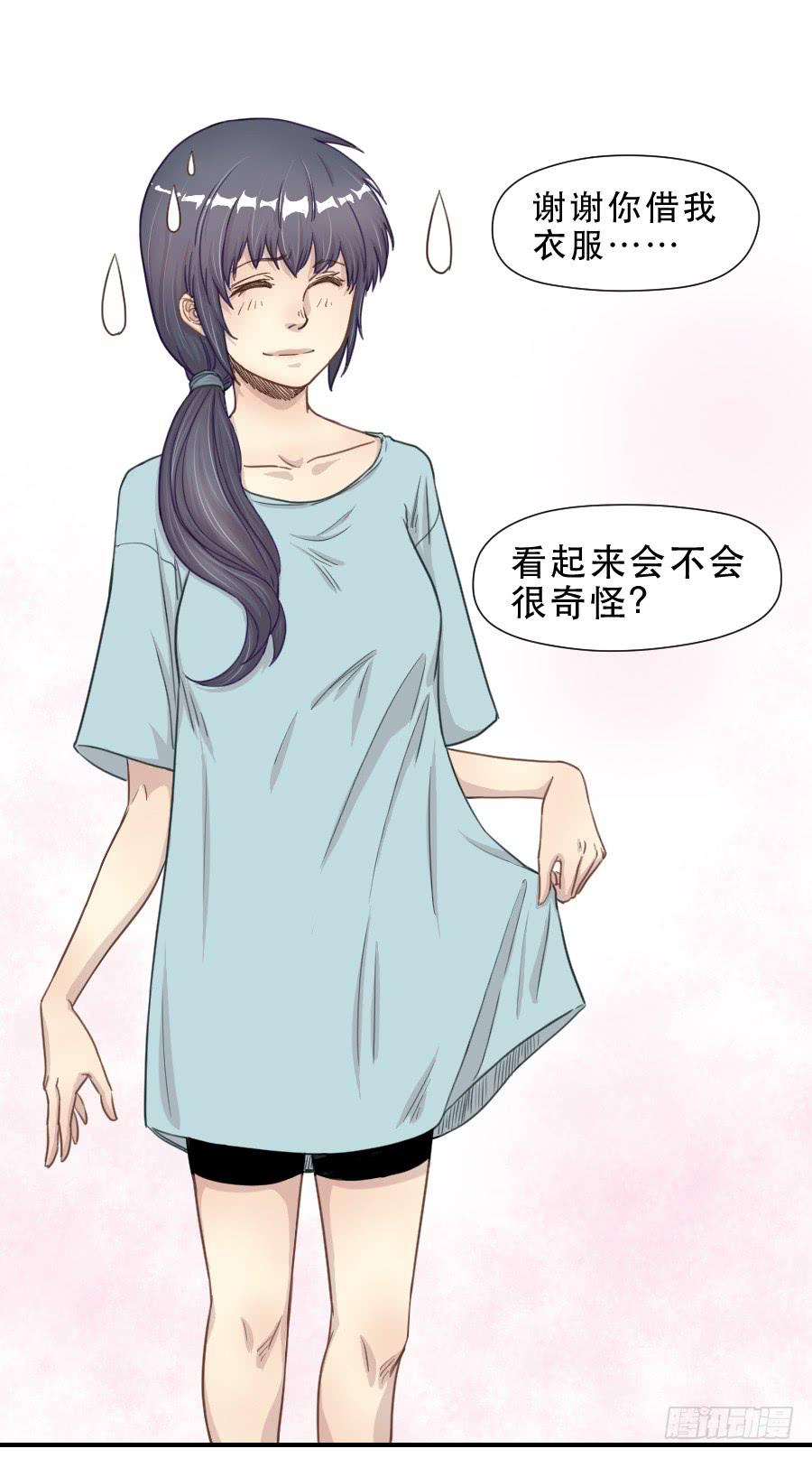 《禁忌的双子》礼物 第41页