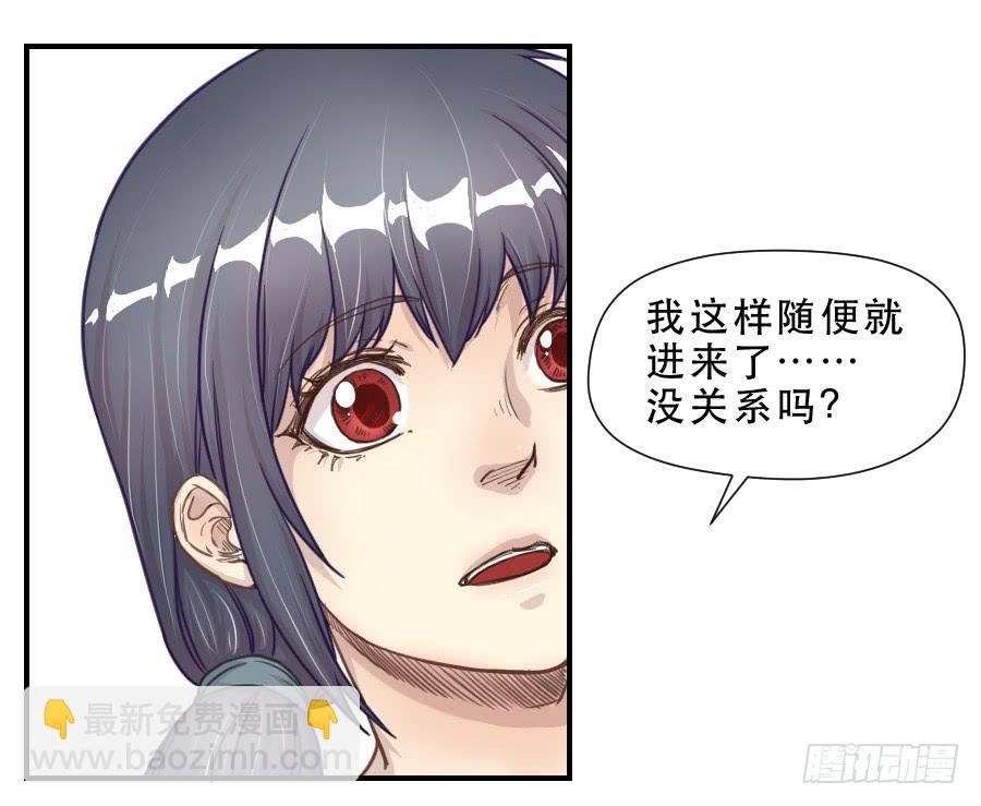 《禁忌的双子》礼物 第45页