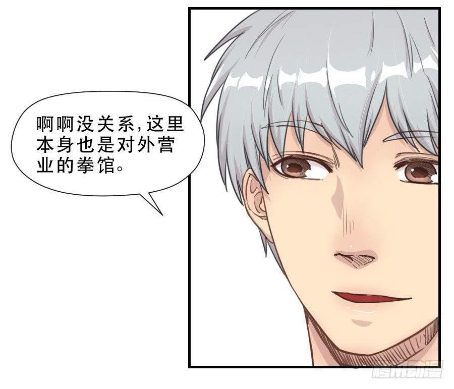 《禁忌的双子》礼物 第46页