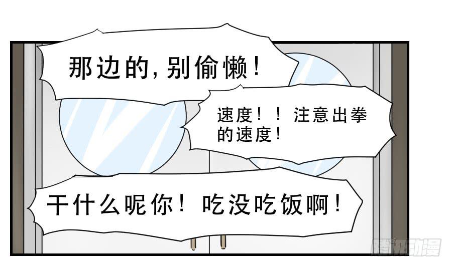 《禁忌的双子》礼物 第47页