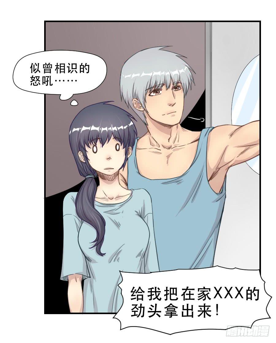 《禁忌的双子》礼物 第48页