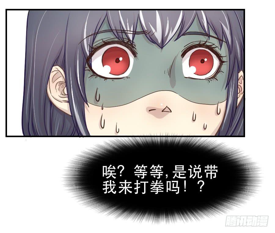 《禁忌的双子》礼物 第49页