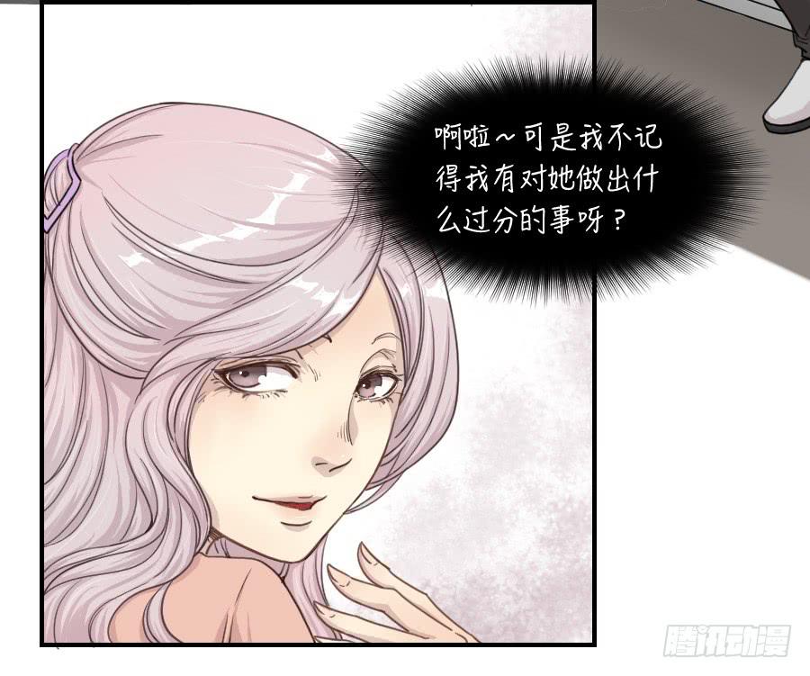 《禁忌的双子》礼物 第4页