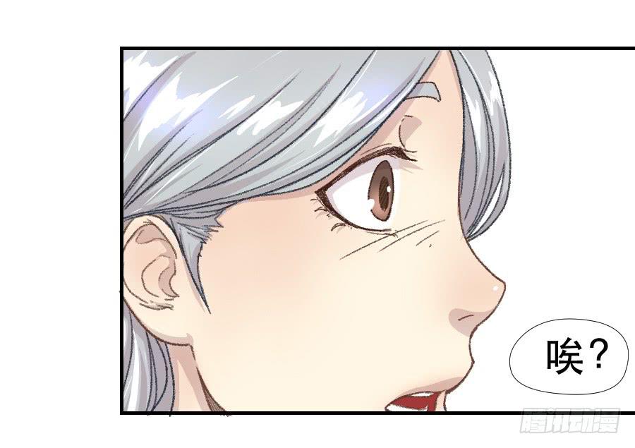 《禁忌的双子》我女儿不是疯子 第12页