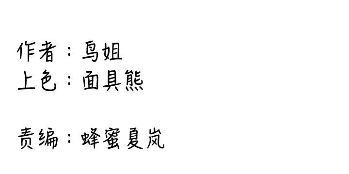 《禁忌的双子》我女儿不是疯子 第33页