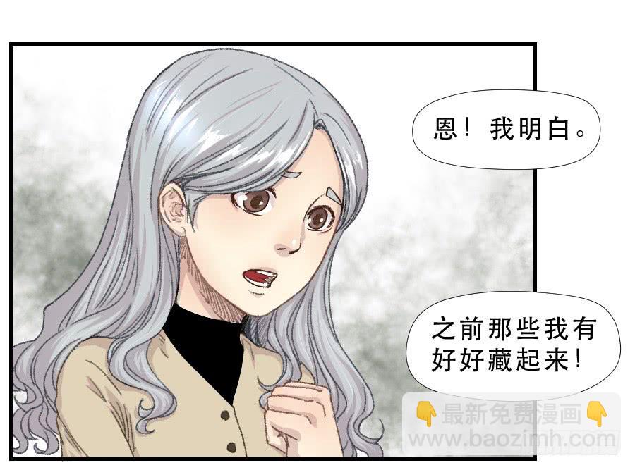 《禁忌的双子》我女儿不是疯子 第4页