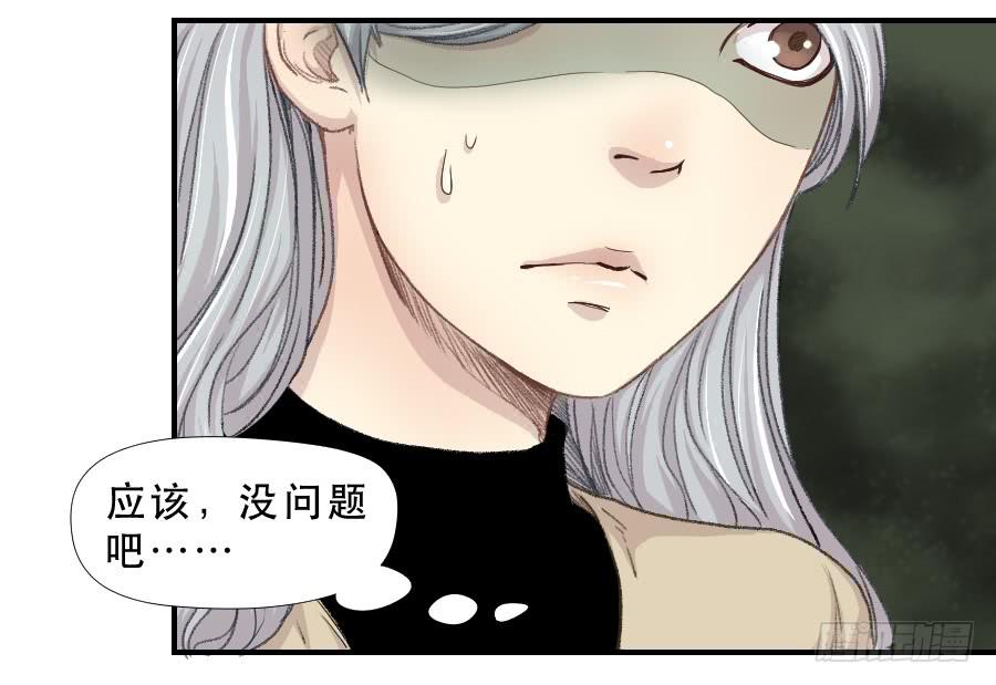 《禁忌的双子》我女儿不是疯子 第5页