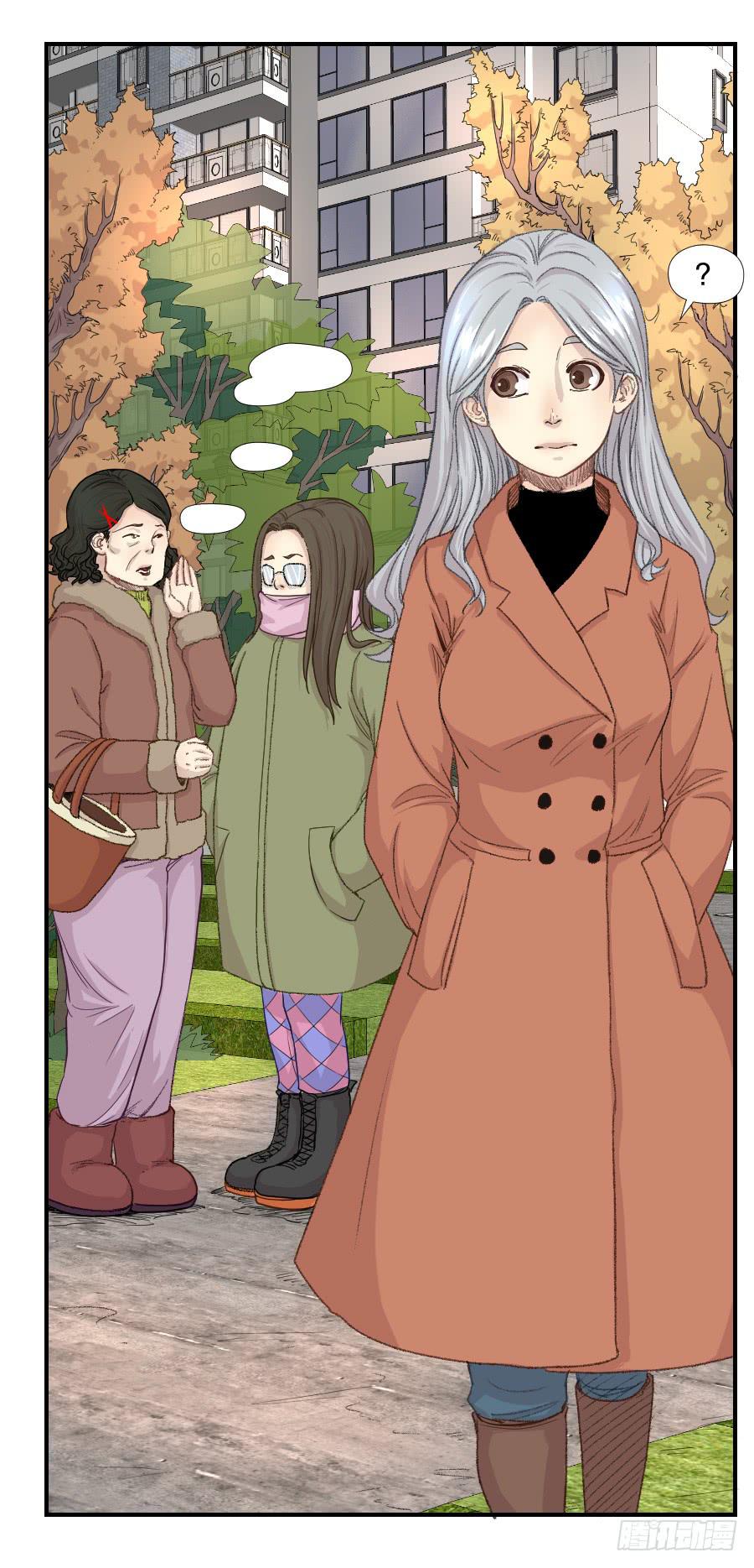 《禁忌的双子》我女儿不是疯子 第8页