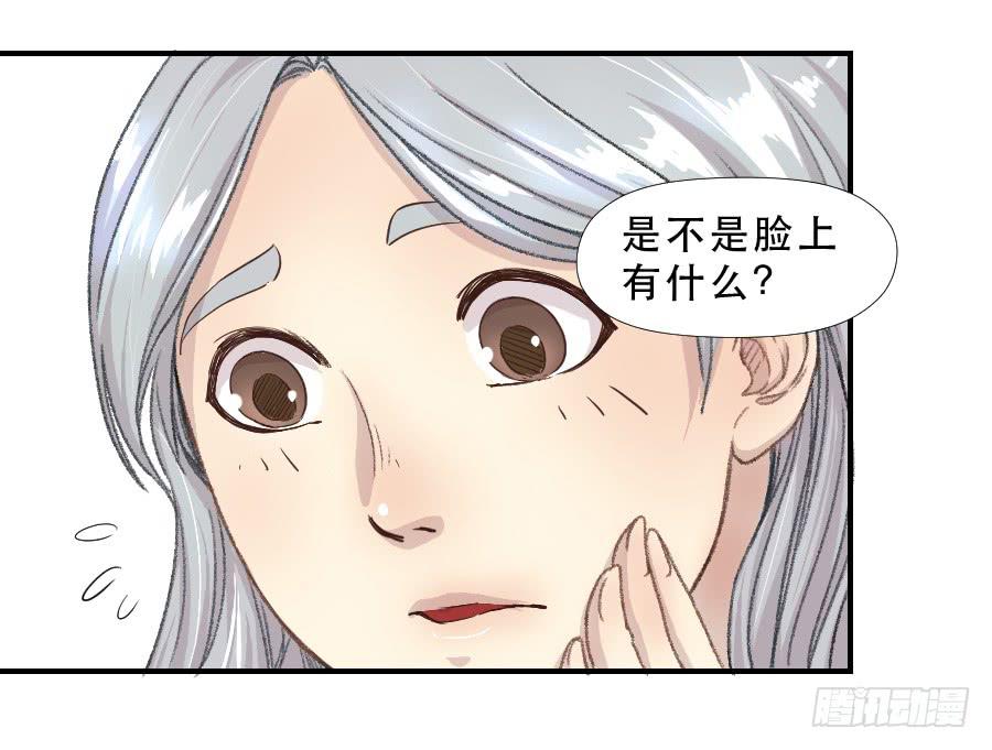 《禁忌的双子》我女儿不是疯子 第9页