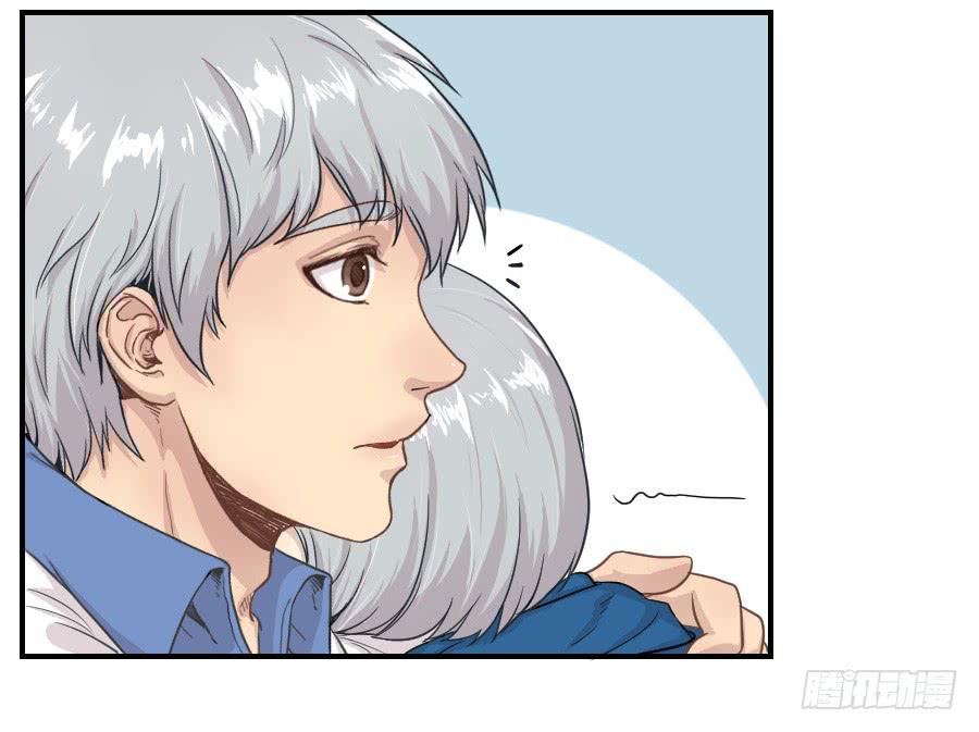 《禁忌的双子》往事2 第18页