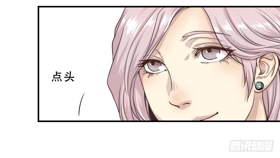《禁忌的双子》往事2 第20页