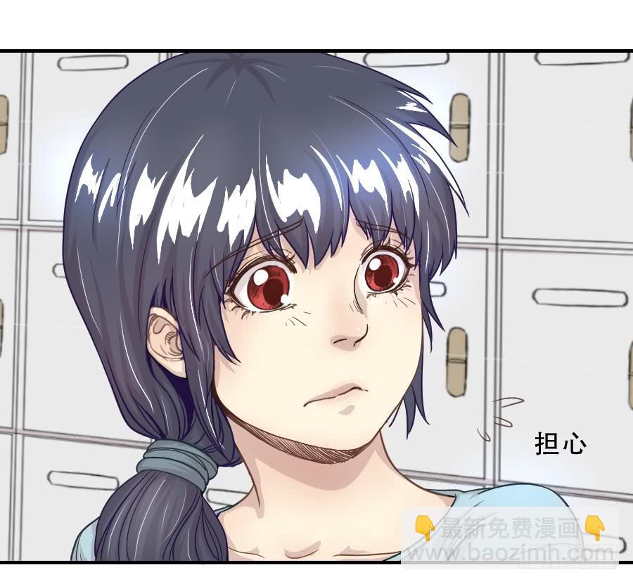 《禁忌的双子》往事2 第32页