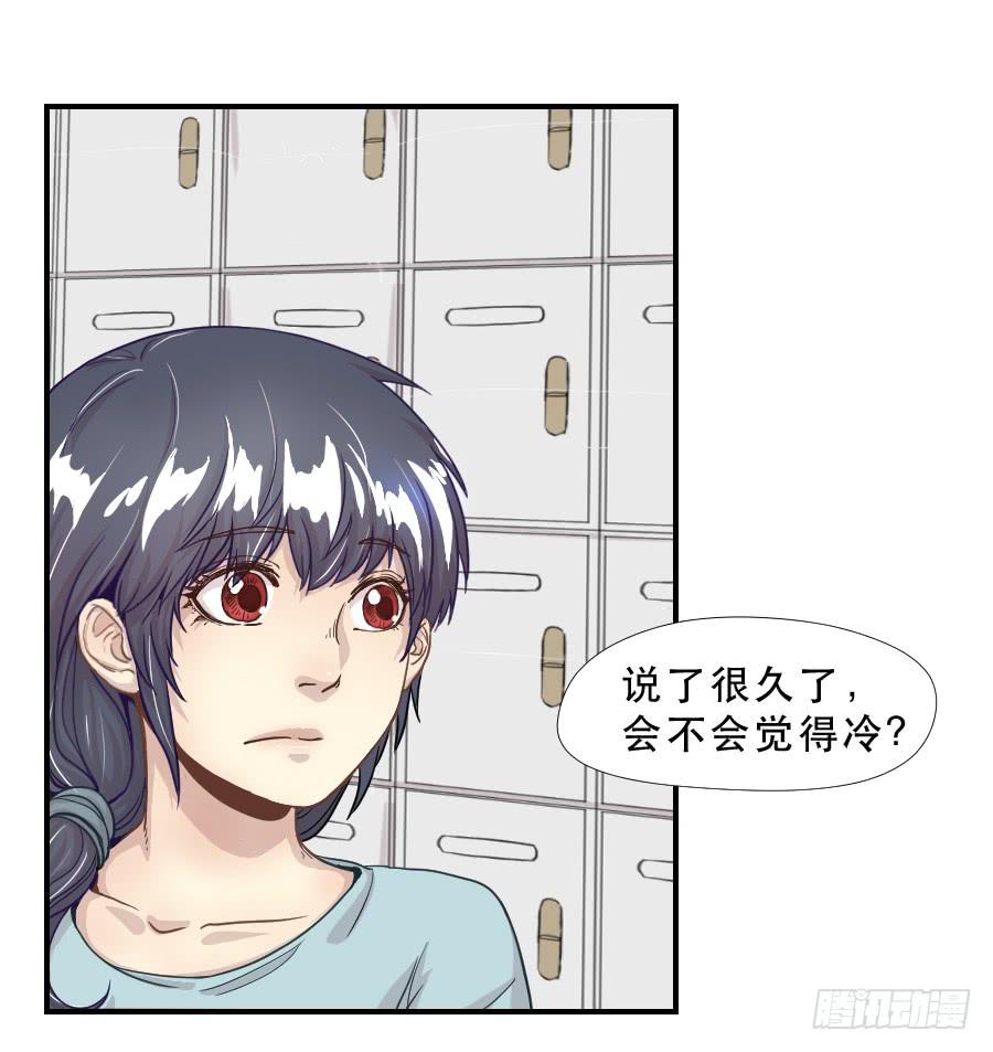 《禁忌的双子》往事2 第34页