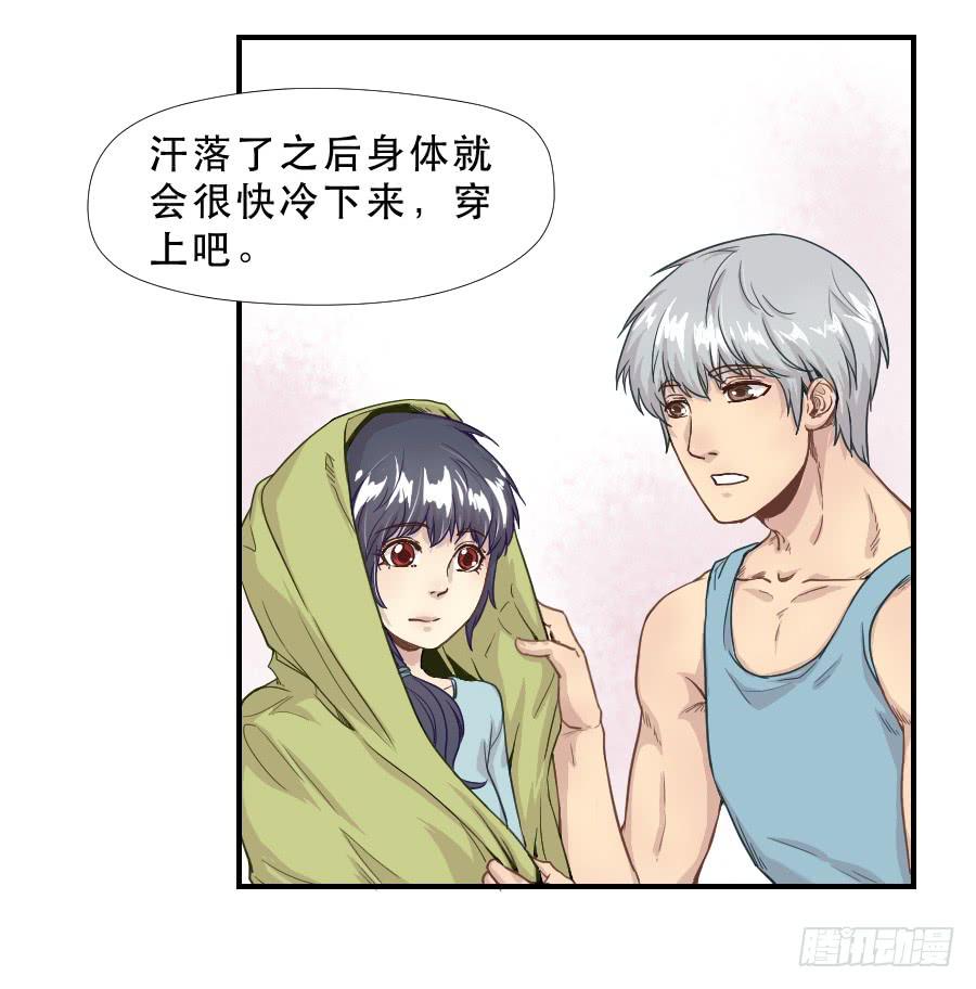 《禁忌的双子》往事2 第35页