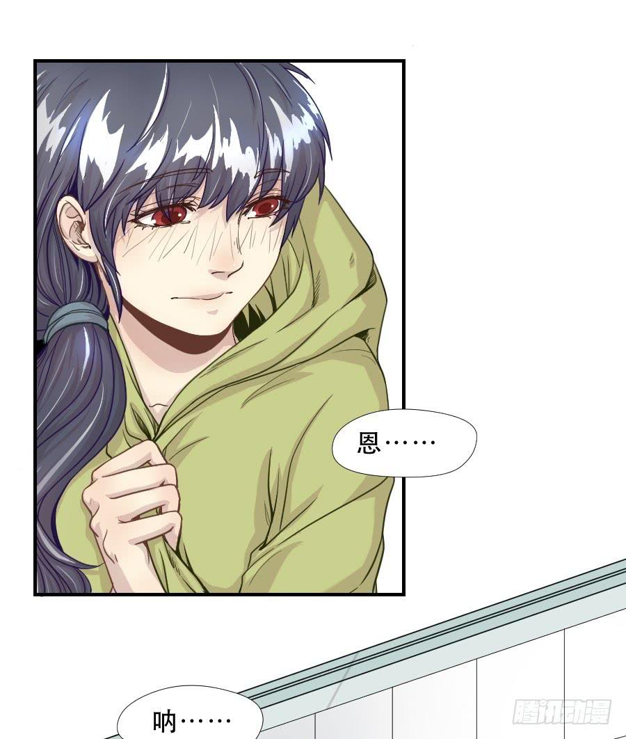 《禁忌的双子》往事2 第36页