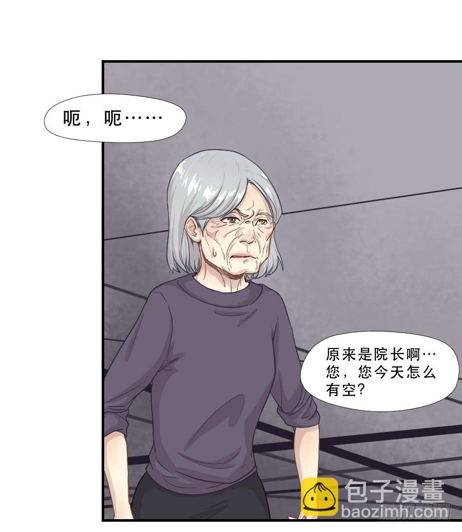 《禁忌的双子》往事 第17页