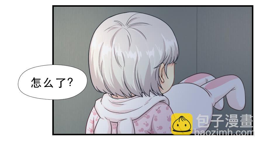《禁忌的双子》往事 第2页