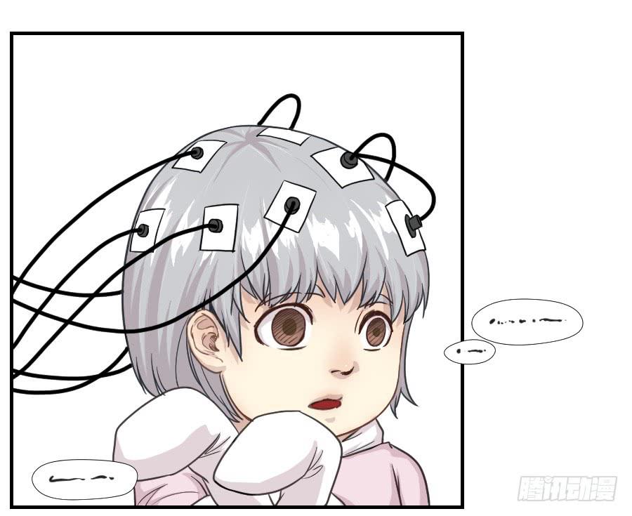 《禁忌的双子》往事 第33页