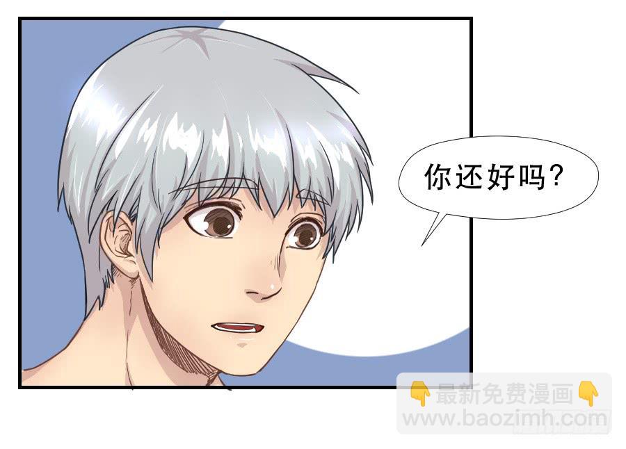《禁忌的双子》往事 第3页