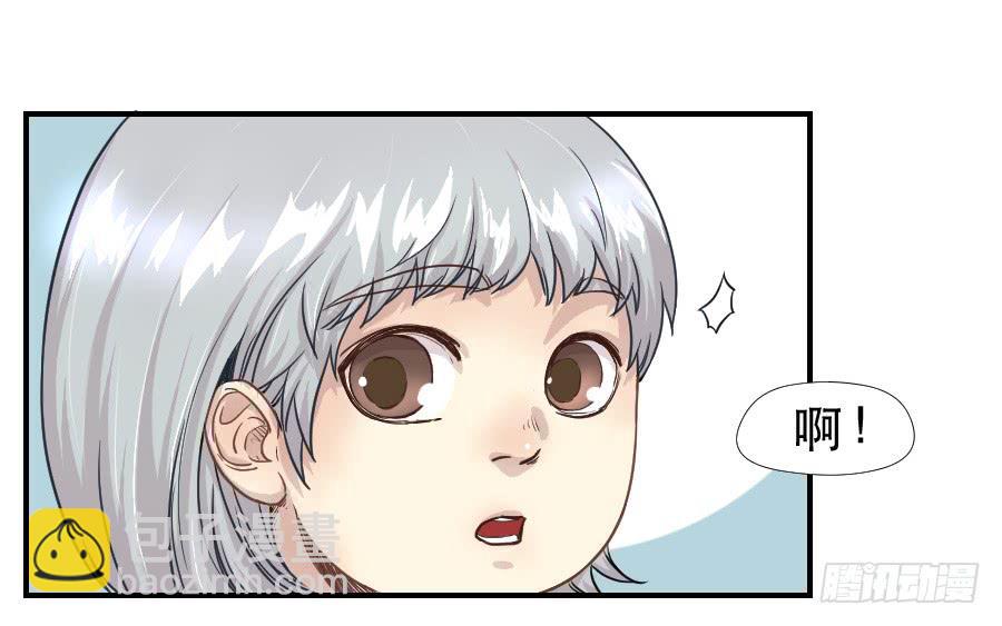 《禁忌的双子》往事 第4页
