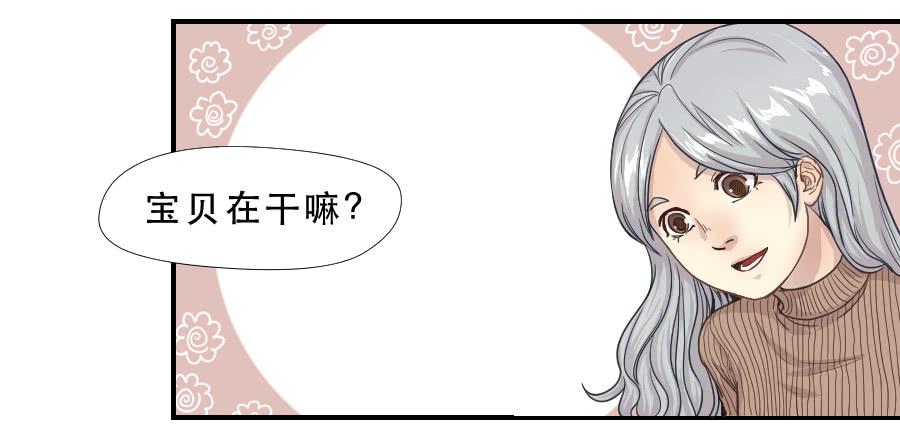 《禁忌的双子》往事 第8页