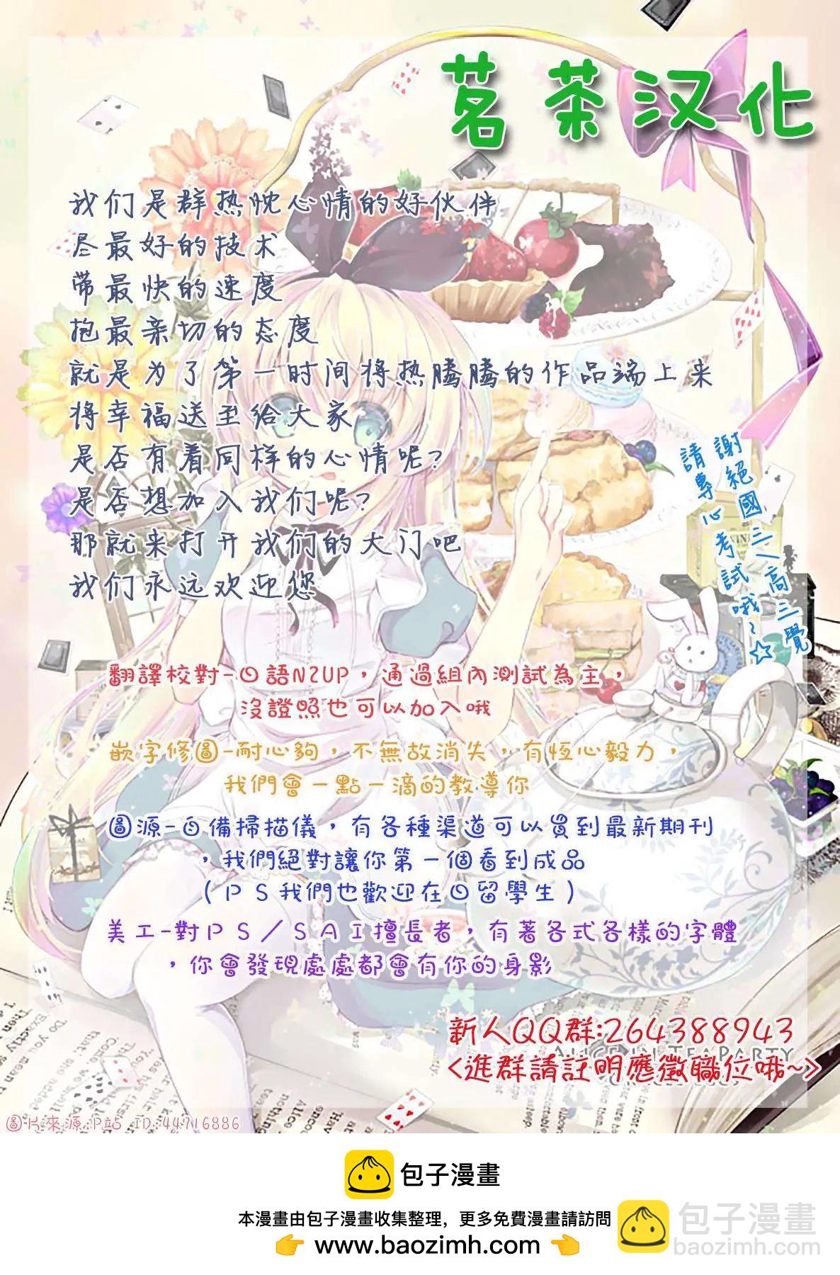 《寻找尸体》第01回 第46页