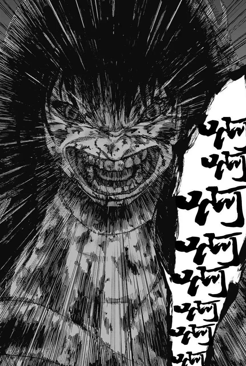 《寻找尸体》第11回 第10页