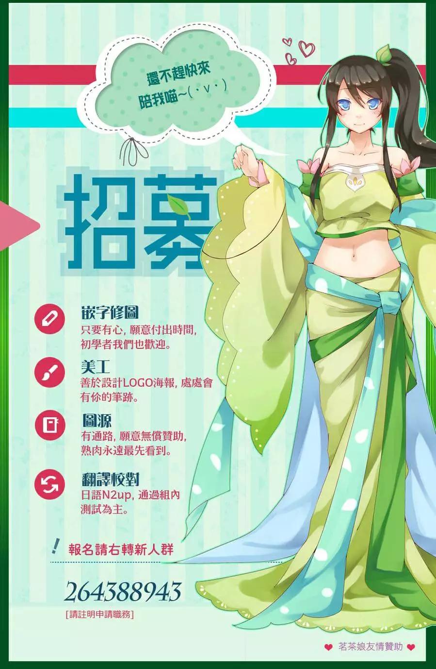 《寻找尸体》第27回 第19页