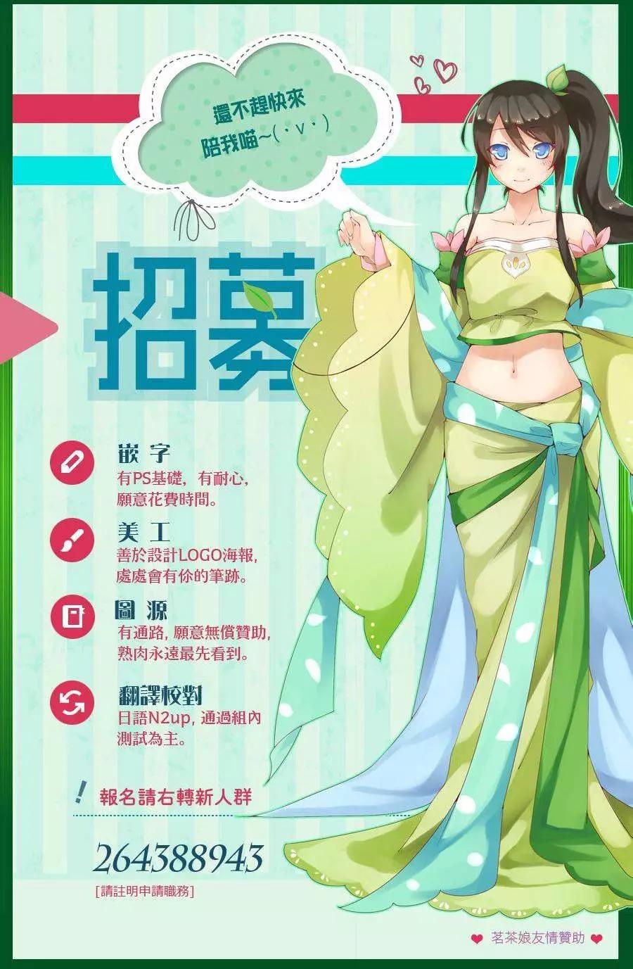 《寻找尸体》第43回 第19页