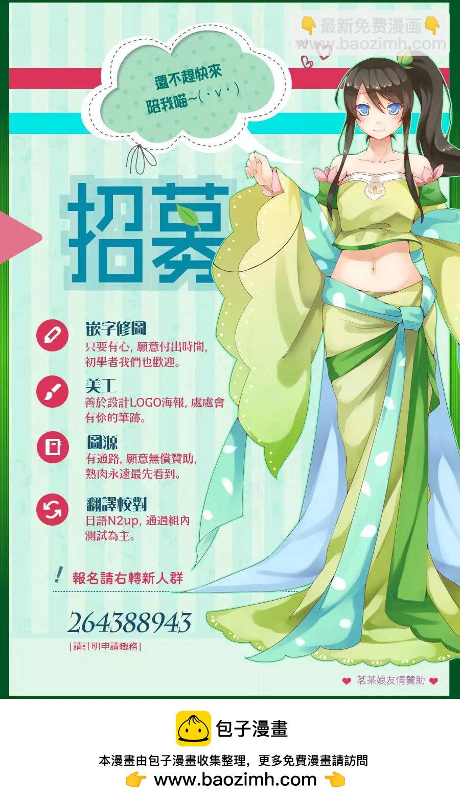 《寻找尸体》02部01回 第41页
