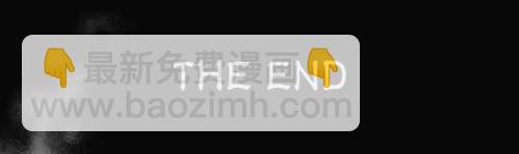 《寻找尸体》第59回 最终日 第34页