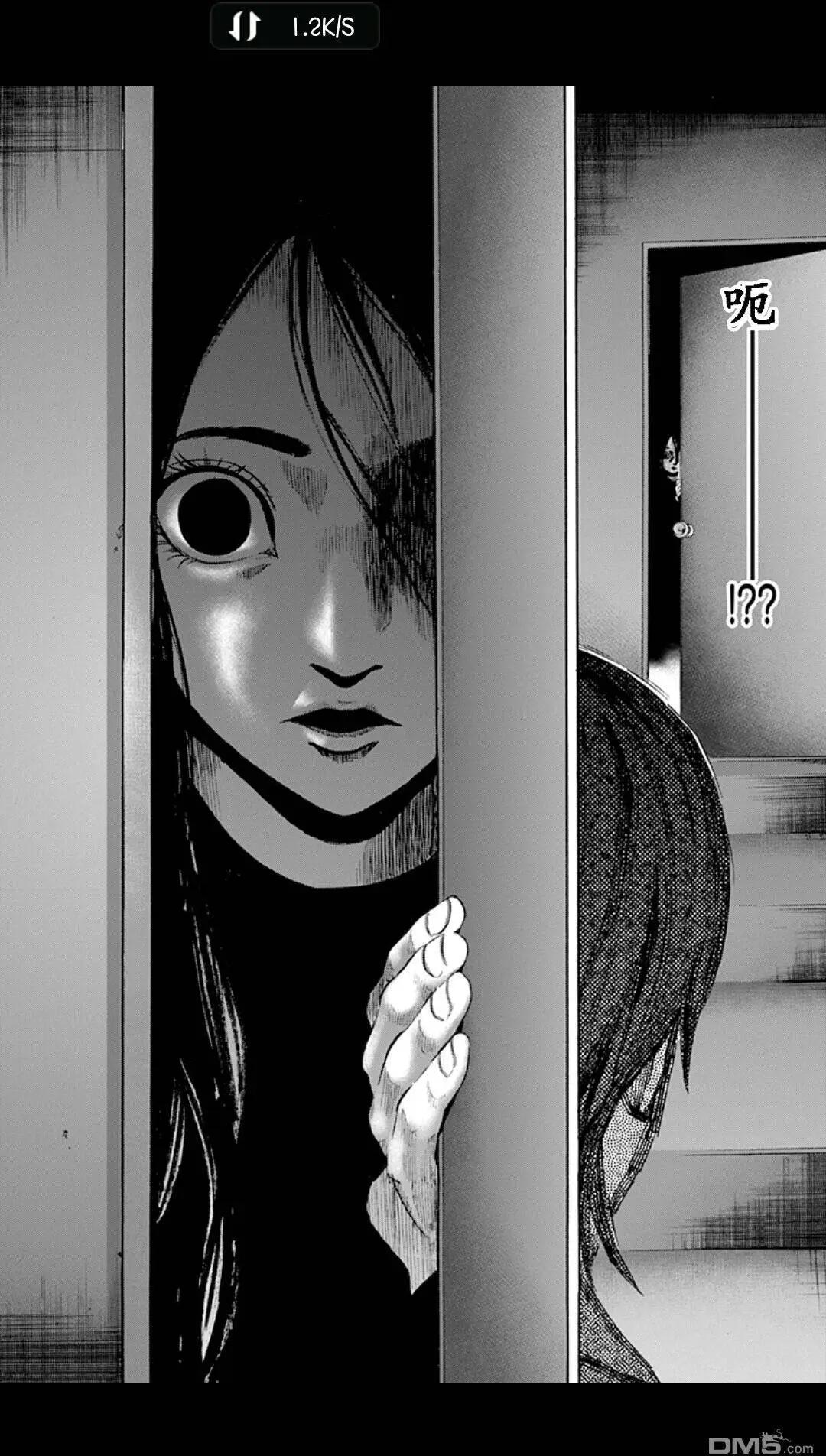 《寻找尸体》02部09 第16页