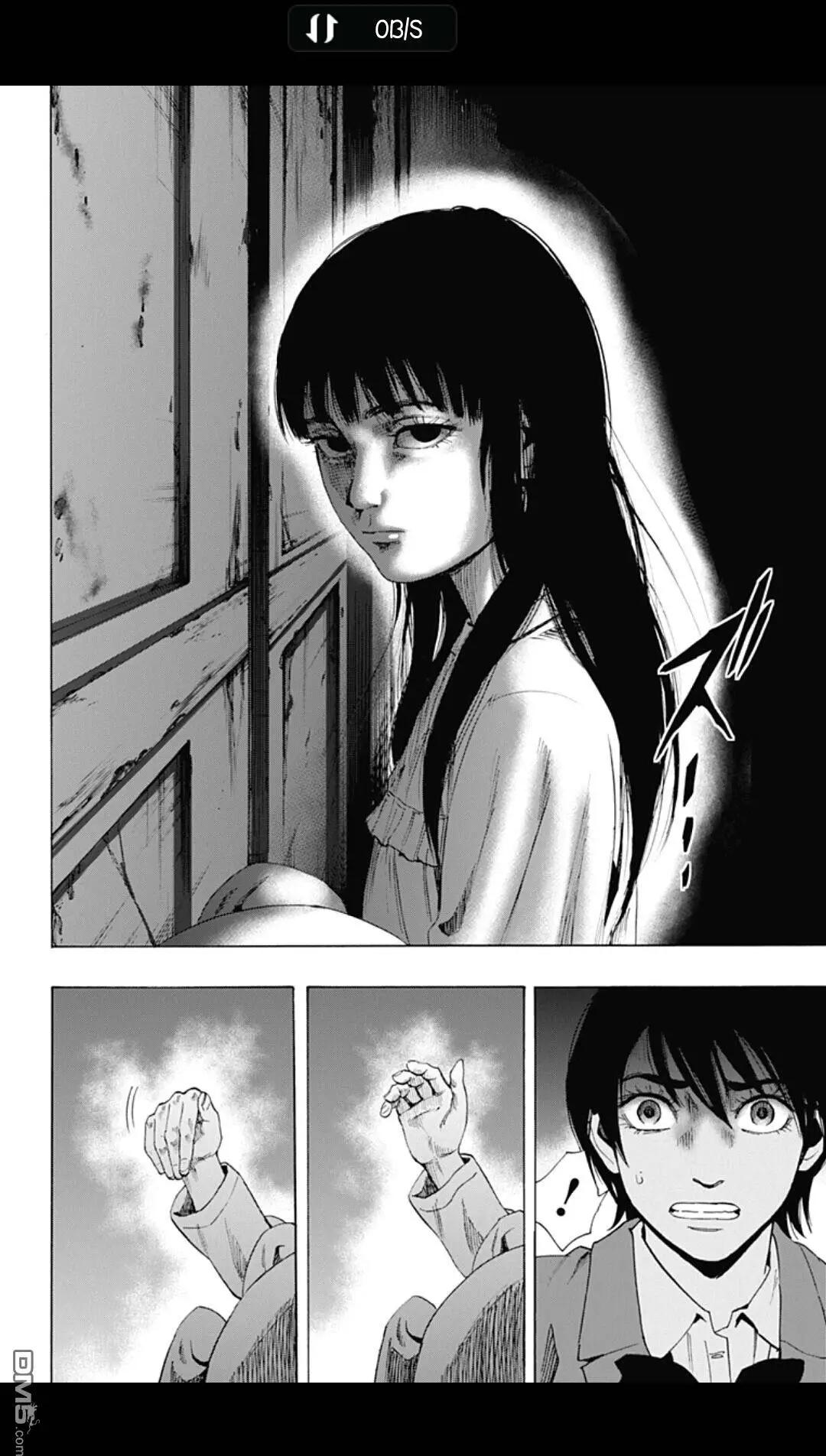 《寻找尸体》02部19 第18页