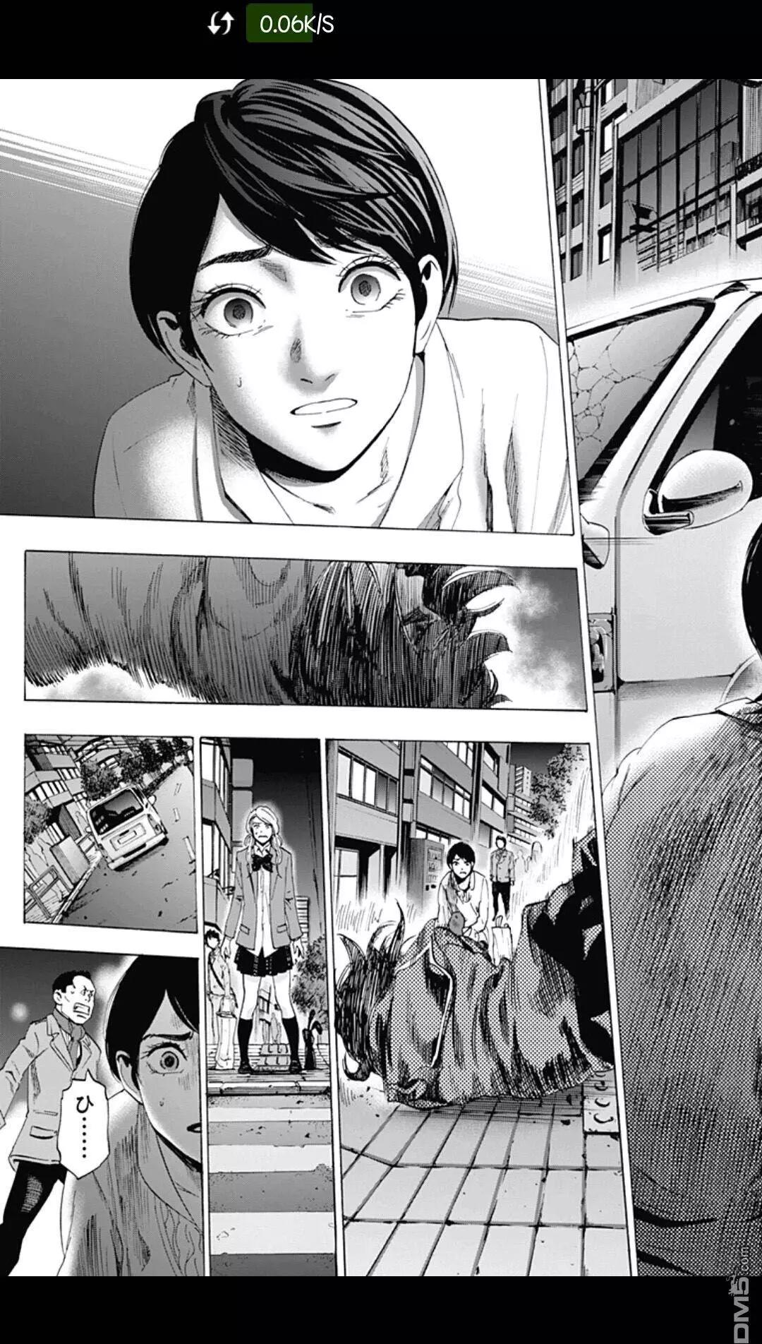 《寻找尸体》02部28 第15页