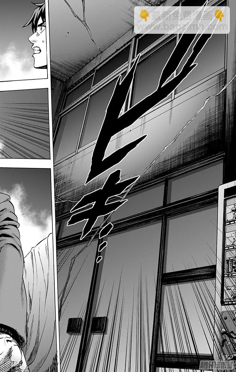《寻找尸体》02部36 第19页