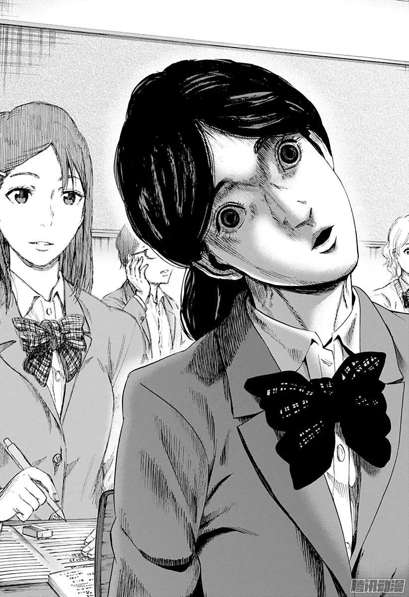 《寻找尸体》02部特别篇 第9页