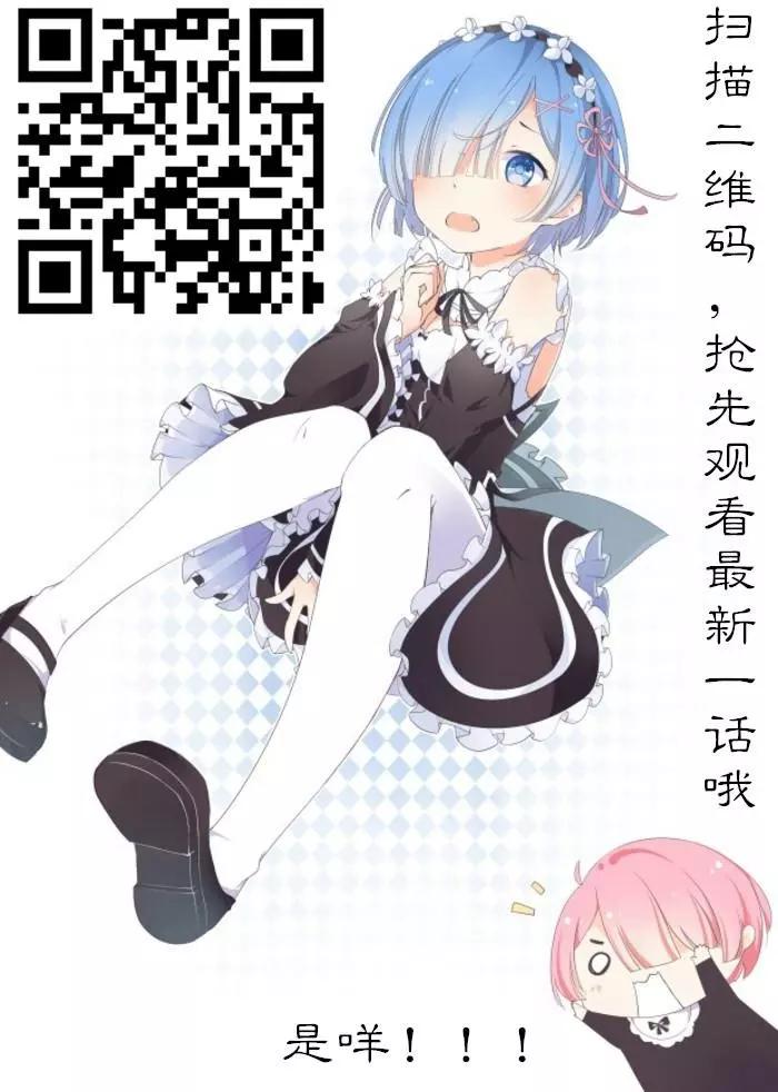 《寻找尸体》最终章12 第21页