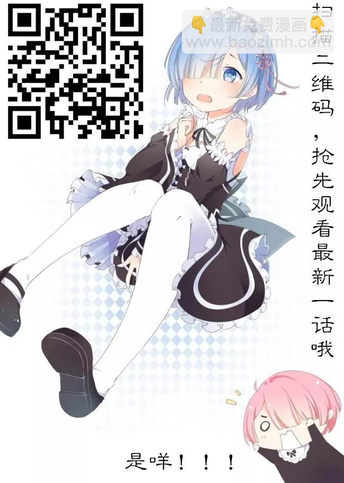 《寻找尸体》最终章15 第21页