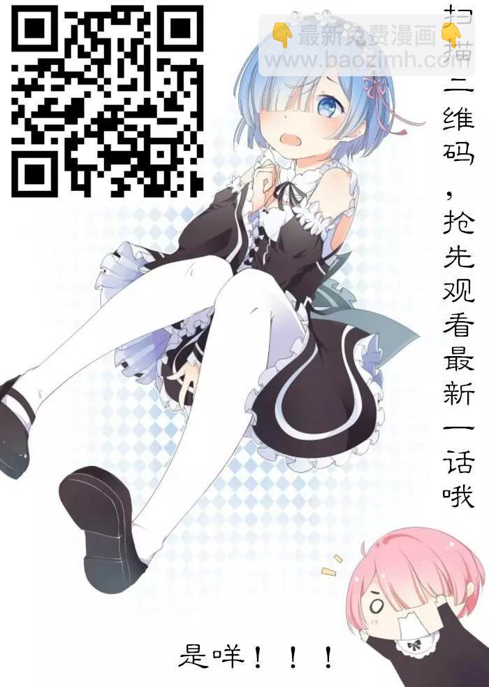 《寻找尸体》最终章17 第21页