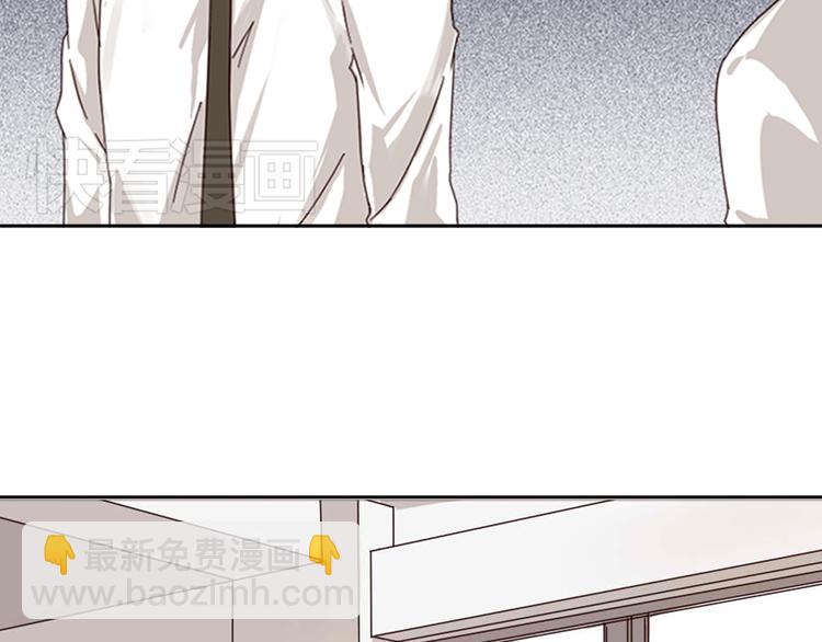 《这个狐仙不靠谱》第1话 狐仙闯进了学校！ 第25页