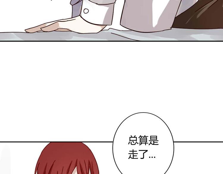 《这个狐仙不靠谱》第1话 狐仙闯进了学校！ 第40页