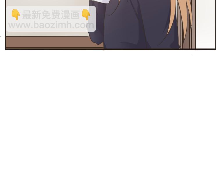 《这个狐仙不靠谱》第4话 狐仙的命根子不能乱摸 第25页