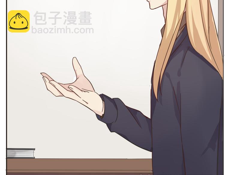 《这个狐仙不靠谱》第4话 狐仙的命根子不能乱摸 第34页