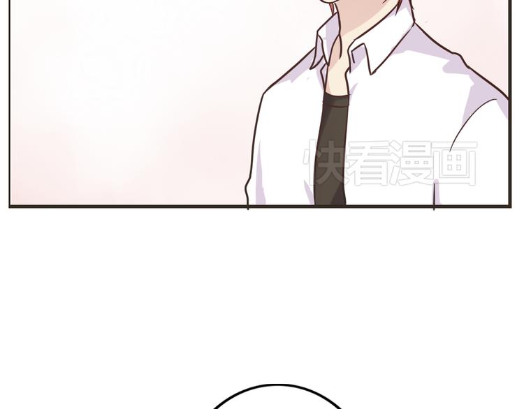 《这个狐仙不靠谱》第4话 狐仙的命根子不能乱摸 第38页
