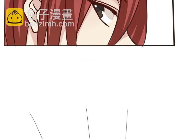 《这个狐仙不靠谱》第4话 狐仙的命根子不能乱摸 第50页