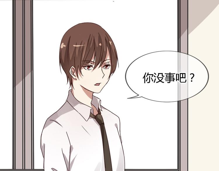 《这个狐仙不靠谱》第2话 狐仙能变成...！ 第13页