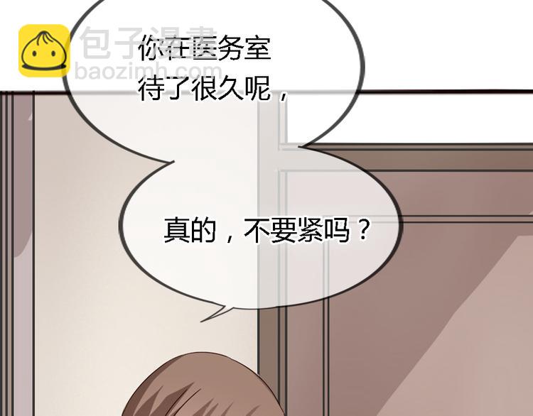 《这个狐仙不靠谱》第2话 狐仙能变成...！ 第15页