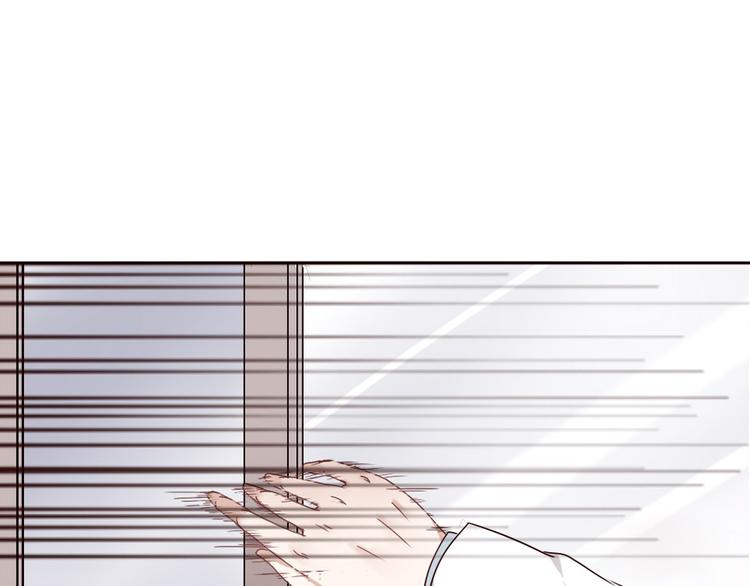 《这个狐仙不靠谱》第2话 狐仙能变成...！ 第31页